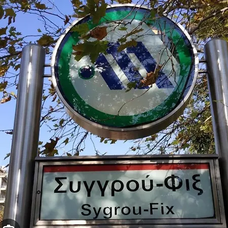 Renovated Under The Hill Of Philopapus Διαμέρισμα